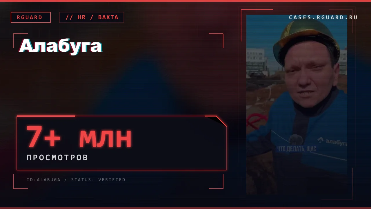 Алабуга