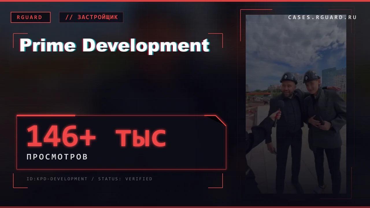 Prime Development