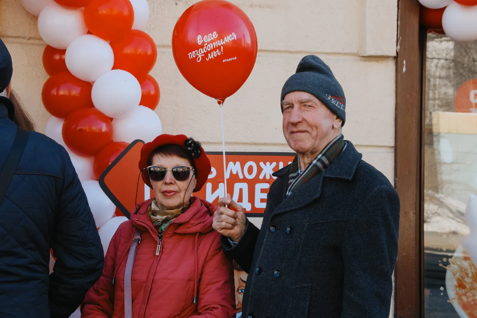 Фото с мероприятия 15